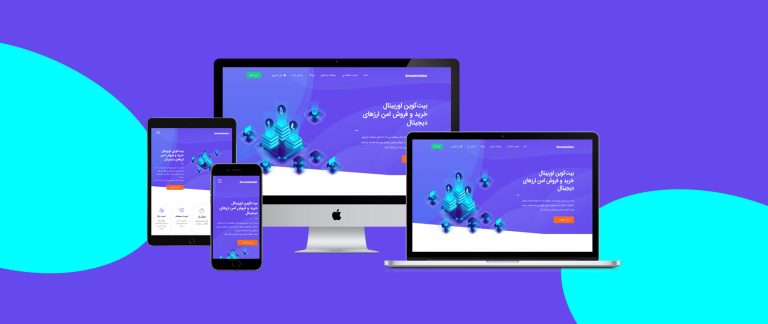 طراحی سایت بیت کوین اوربیتال Bitcoinorbital