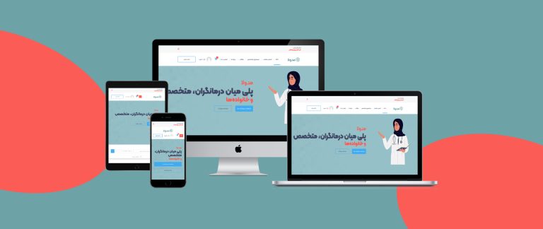 طراحی سایت مدولا ریهب MedullaRehab