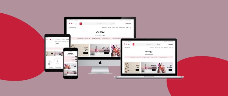 طراحی سایت پروانه شاپ ParvanehShop